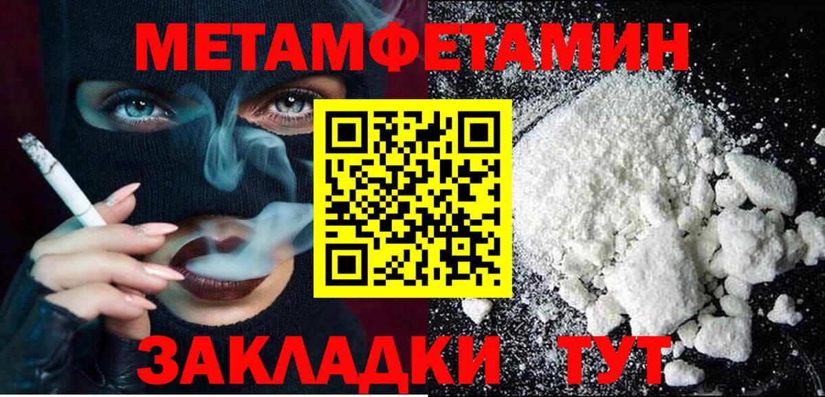 Amphetamine  Вход с VPN  Заводоуковск  Amphetamine Premium 