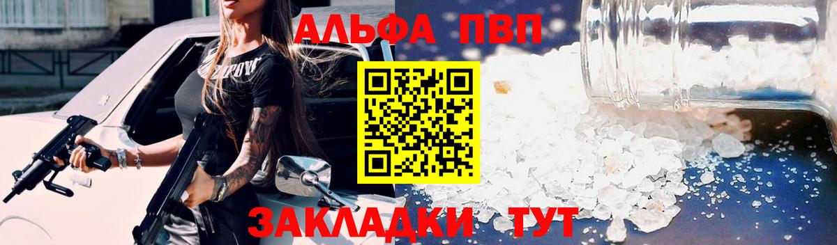 A-PVP СК Заводоуковск