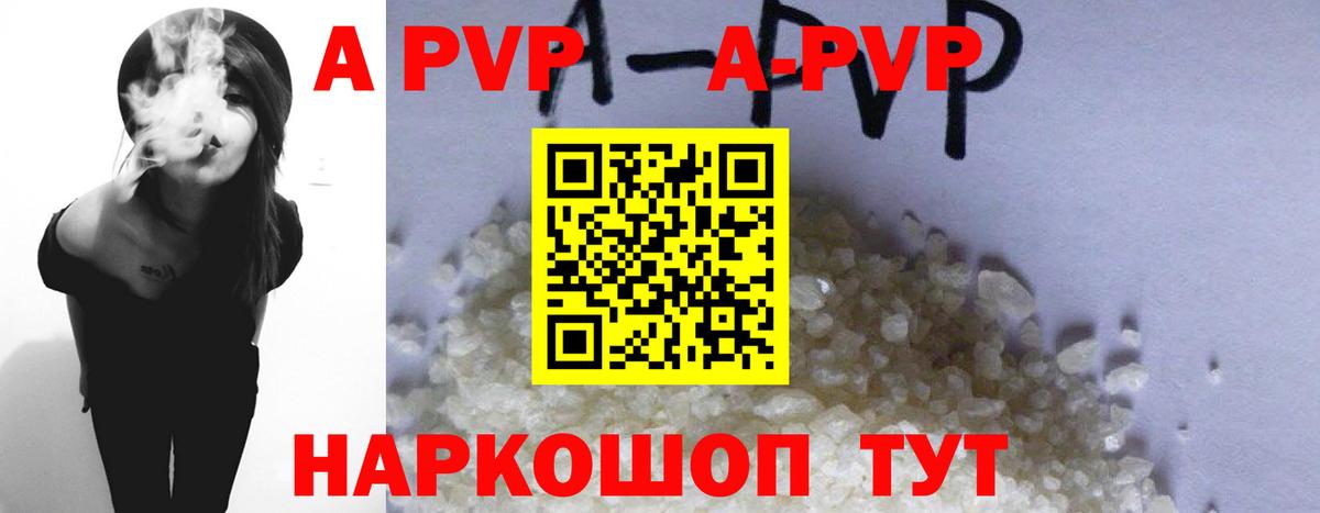 Вейп ТГК Заводоуковск