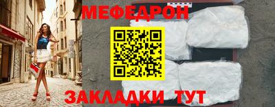 кокаин Кумертау