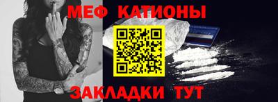 кокаин Кумертау