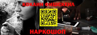 кокаин Кумертау