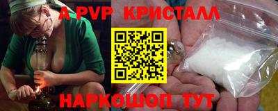 кокаин Кумертау