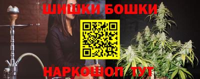 гашишное масло Кулебаки