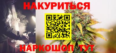 кокаин Кумертау