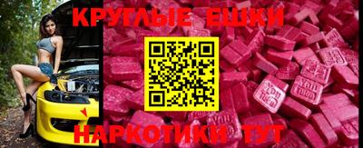 гашишное масло Кулебаки