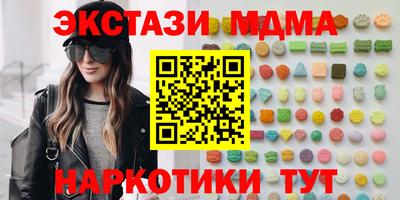 гашишное масло Кулебаки