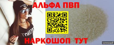 кокаин Кумертау
