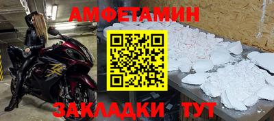 гашишное масло Кулебаки
