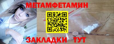 кокаин Кумертау
