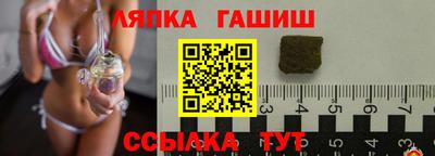 гашишное масло Кулебаки