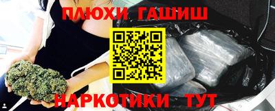 гашишное масло Кулебаки