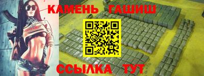 кокаин Кумертау