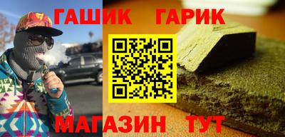 гашишное масло Кулебаки