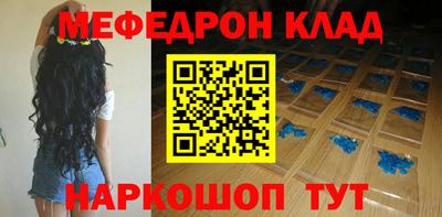 кокаин Кумертау