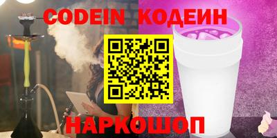 кокаин Кумертау