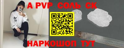 твердый Кунгур