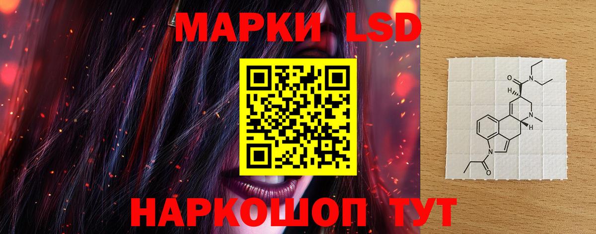 Лсд 25 экстази  Вход с VPN  Лсд 25 экстази кислота  Заводоуковск  ЛСД экстази кислота 