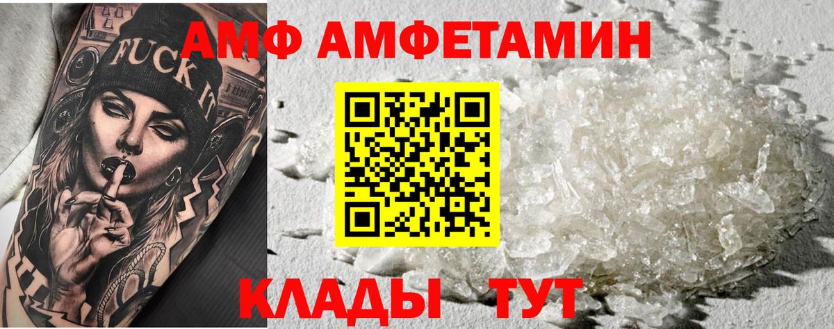 Заводоуковск  Метамфетамин Декстрометамфетамин 99.9%  Вход с VPN 