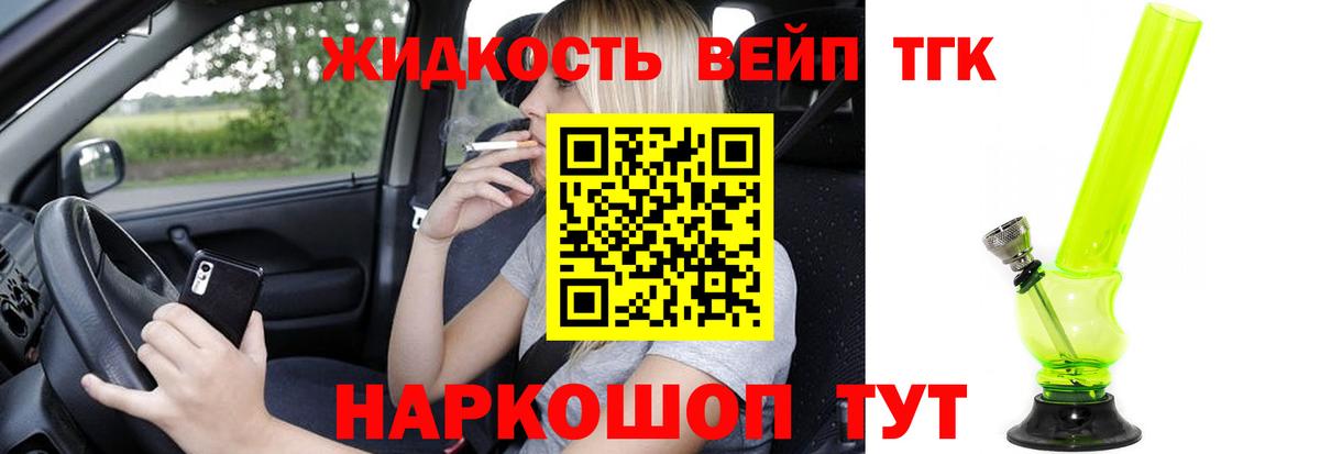 Заводоуковск  ГАШ  КОКАИН  Вход с VPN  Марихуана  Меф кристаллы  Экстази 