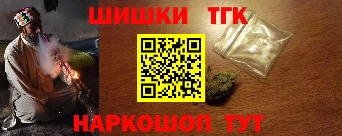 Бошки марихуана тримм Заводоуковск