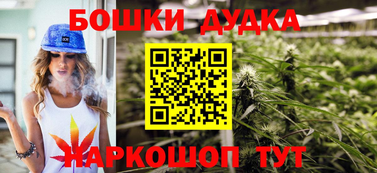 МАРИХУАНА тримм  Шишки марихуана Bruce Banner  Вход с VPN  Шишки марихуана гибрид  МАРИХУАНА марихуана  Заводоуковск 